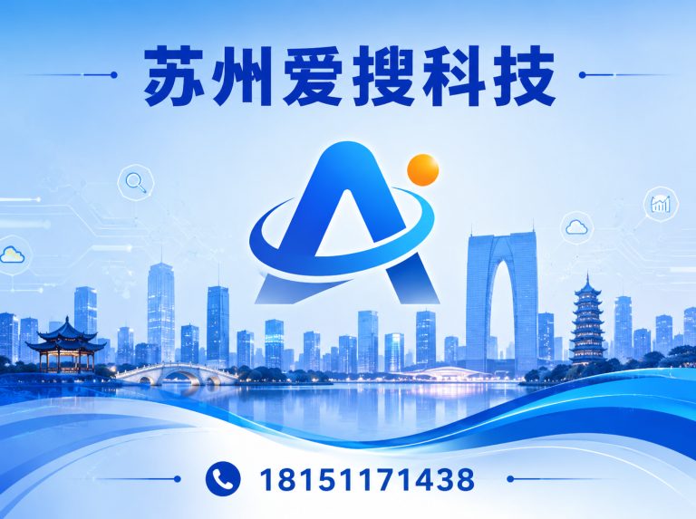 吴江区短视频运营展示图
